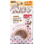 くるくるおなまえテープ 1.5cm ピンク・グリーン水玉 柄