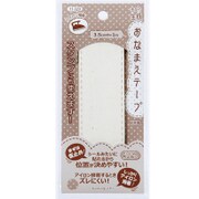 おなまえテープ 生成3.5cm幅
