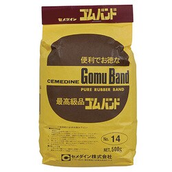 ゴムバンド 500g #14 XA-144