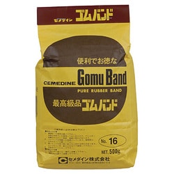 ゴムバンド 500g #16 XA-145