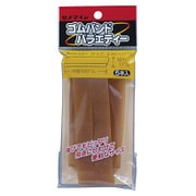 ゴムバンド バラエティー 5本入り XA-591