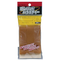 ゴムバンド バラエティー 3本入り XA-593