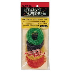 ゴムバンド バラエティー 100本入り XA-632