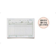 BH6101 [耐水スコアカード]