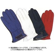 BH8030-35-L [冬用手袋 Lサイズ グリーン]