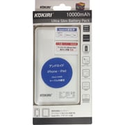 モバイルバッテリー ウルトラスリムバッテリーパック 大容量 10000mAh 白