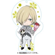 ねんどろいどぷらす きせかえアクリルキーホルダー ユーリ!!! on ICE ユーリ・プリセツキー [キャラクターグッズ]