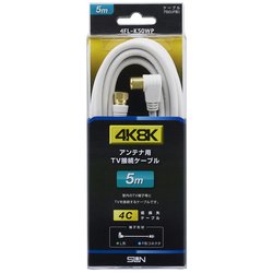 4K8K対応TV接続ケーブル 5m 4FL-K50WP