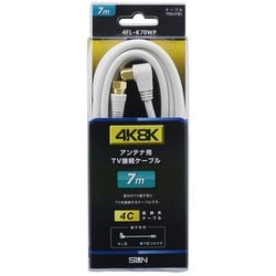 4K8K対応TV接続ケーブル 7m 4FL-K70WP