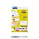 いつものカード マイクロミシン 名刺・表示用 （両面） 普通紙 A4 10面（10片） 50シート入（500片） 46556