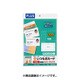 いつものカード「キリッと片面」名刺・表示用 普通紙 A4 10面（10片） 100シート入（1000片） 46588