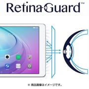 ブルーライト90％カットフィルム MediaPad T2 10.0 Pro