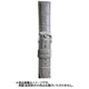BKA037GO [時計バンド 型押しマット竹符 17mm]