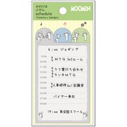 M/Mみわける付箋 グレー M04534