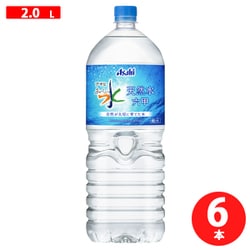 ヨドバシ.com - おいしい水 天然水 六甲 ペットボトル 2L×6本の