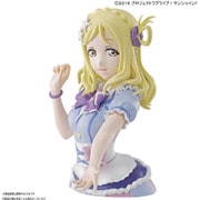 Figure-riseBust　ラブライブ！サンシャイン！！ 小原鞠莉 [組立式フィギュア]