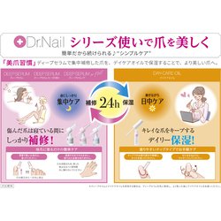 ヨドバシ.com - ドクターネイル Dr.Nail ドクターネイル ディープ