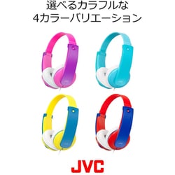 ヨドバシ.com - JVC ジェイブイシー キッズ向けカラフル