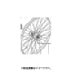 前車輪組 NWAR20192