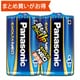 アルカリ乾電池 EVOLTA NEO（エボルタ ネオ） 単1形 2本パック LR20NJ/2SE