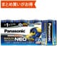 アルカリ乾電池 EVOLTA NEO（エボルタ ネオ） 単1形 4本パック LR20NJ/4SW