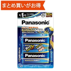 ヨドバシ.com - パナソニック Panasonic アルカリ乾電池 EVOLTA NEO（エボルタ ネオ） 単1形 2本 LR20NJ/2B  通販【全品無料配達】