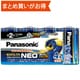 アルカリ乾電池 EVOLTA NEO（エボルタ ネオ） 単2形 4本パック LR14NJ/4SW