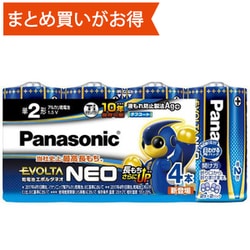 ヨドバシ.com - パナソニック Panasonic LR14NJ/4SW [アルカリ乾電池 