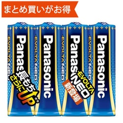 アルカリ乾電池 EVOLTA NEO（エボルタ ネオ） 単3形 4本パック LR6NJ/4SE