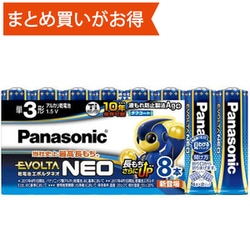 ヨドバシ.com - パナソニック Panasonic LR6NJ/8SW [アルカリ乾電池