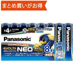 ヨドバシ.com - パナソニック Panasonic LR03NJ/8SW [アルカリ乾電池