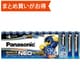 アルカリ乾電池 EVOLTA NEO（エボルタ ネオ） 単4形 12本入 LR03NJ/12SW