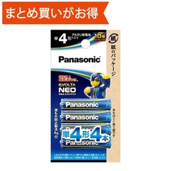 ヨドバシ.com - パナソニック Panasonic LR03NJ/4B [アルカリ乾電池