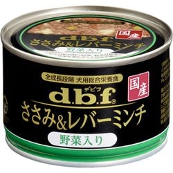 ささみ＆レバーミンチ 野菜入り [犬用 ウェットフード 150g　全成長段階 総合栄養食]