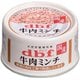 デビフ 牛肉ミンチ [犬用 ウェットフード 65g 栄養補完食]