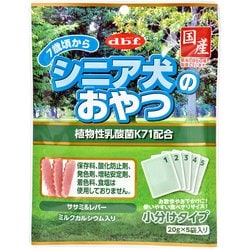 デビフ シニア犬のおやつ 植物性乳酸菌K17配合 [犬用スナック 100g 7歳頃から 国産 小分けタイプ]