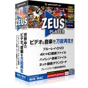 ZEUS PLAYER ブルーレイ・DVD・4Kビデオ・ハイレゾ音源再生！