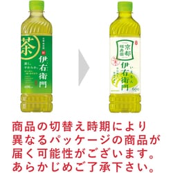 伊右衛門  7000 伊右衛門 280ml×24本入 | お茶（ペットボトル350mL未満） | 介護