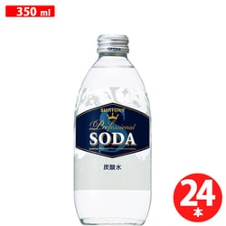サントリーソーダ 瓶 350mL×24本 [炭酸水]