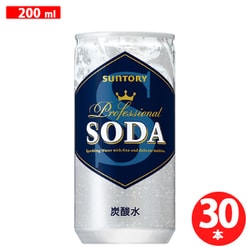 ヨドバシ.com - サントリーフーズ サントリーソーダ 200mL×30本 通販