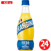 オランジーナ 420mL×24本