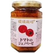 トマトのジェノベーゼ 120g