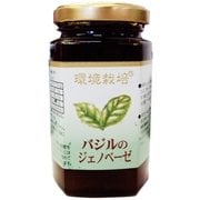 バジルのジェノベーゼ 120g