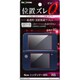 IN-N3DSLLFT/A1 [New3DSLL用 保護フィルム ARコート]