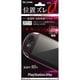 IN-PSVFT/A1 [PSVita1000用 保護フィルム ARコート]