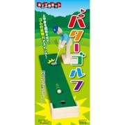 木製玩具 木工工作キット パターゴルフ