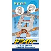 木製玩具 木工工作キット ドライバー