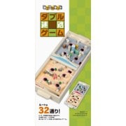 木製玩具 ダブル迷路ゲーム