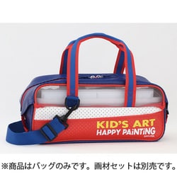 水彩セットH用バッグ ネイビー EWZ-Hケース#43