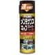 整備ケミカル キャブレター&金属洗浄剤 メンテナンス&キャブクリーナー 内容量：420ml D-69
